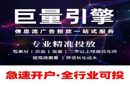 百度推广代运营公司成功案例：提升网站转化率的方法